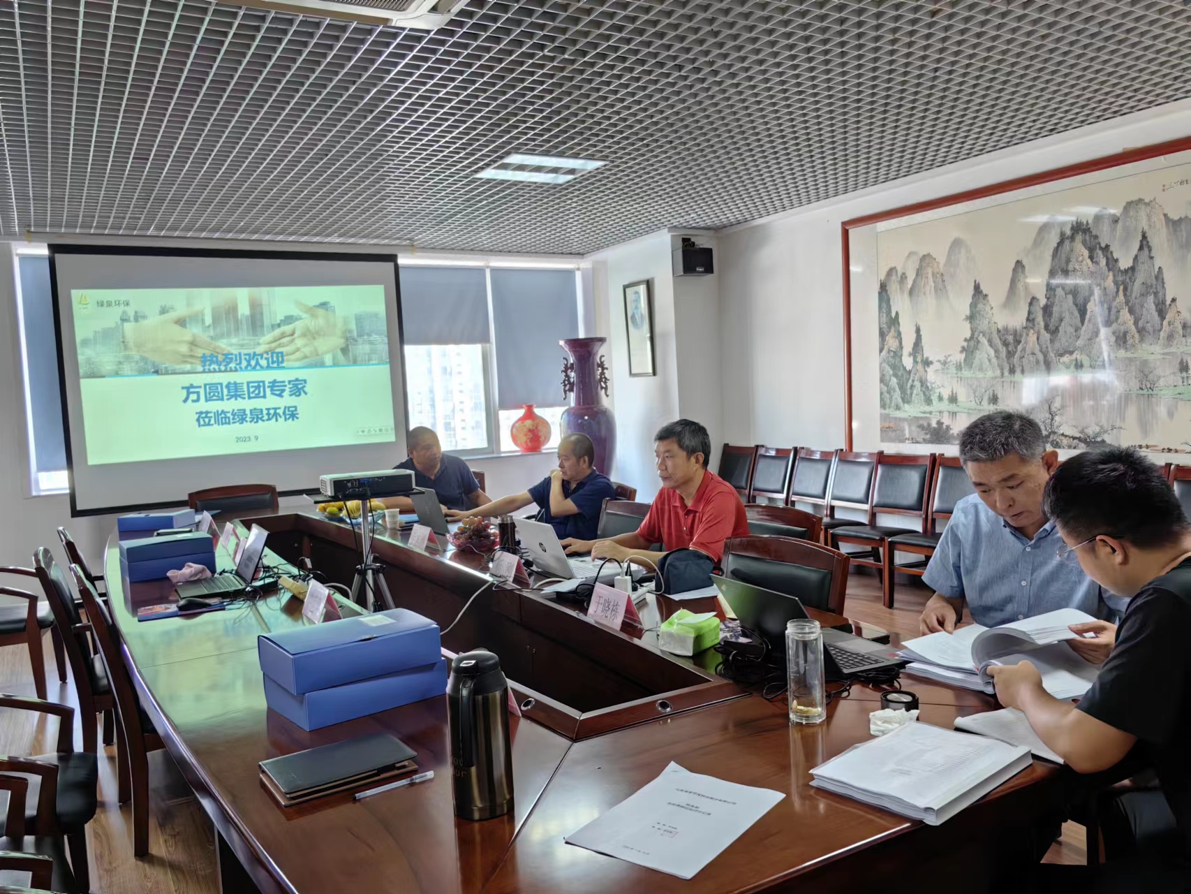 微信圖片_20230914093816 微信圖片_20230914093816