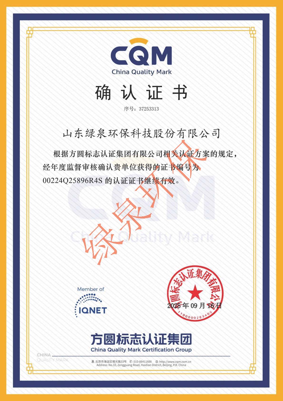 組合 1_頁面_2 組合 1_頁面_2